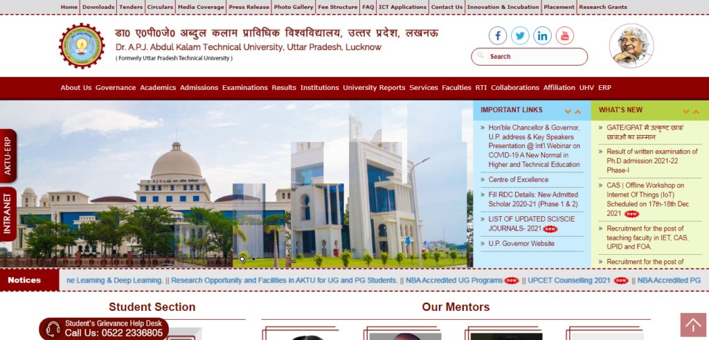 AKTU Admit Card Odd Sem 2024 Download, erp.aktu.ac.in Date Sheet - NSS